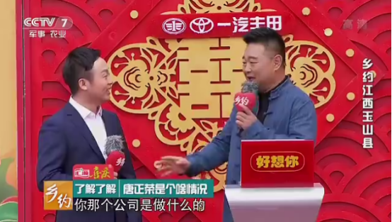 【重磅】葫蘆娃集團(tuán)亮相CCTV-7，緊隨鏡頭去發(fā)現(xiàn)這位青年企業(yè)家的內(nèi)心世界174.png