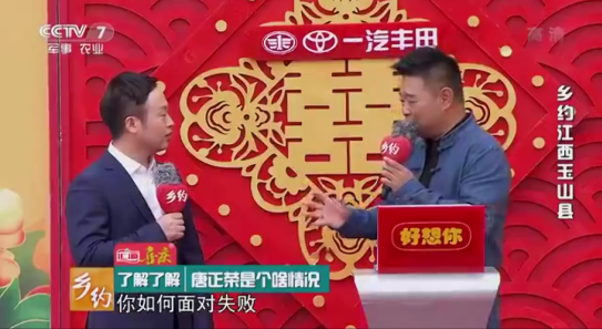 【重磅】葫蘆娃集團(tuán)亮相CCTV-7，緊隨鏡頭去發(fā)現(xiàn)這位青年企業(yè)家的內(nèi)心世界277.png