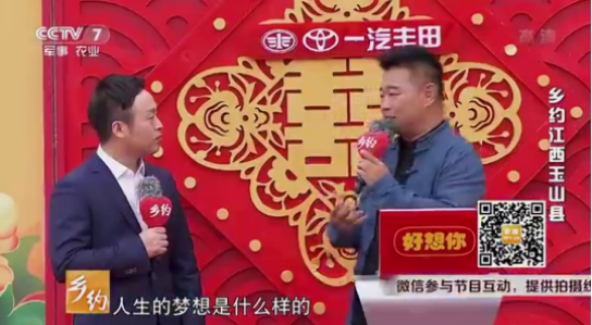 【重磅】葫蘆娃集團(tuán)亮相CCTV-7，緊隨鏡頭去發(fā)現(xiàn)這位青年企業(yè)家的內(nèi)心世界644.png