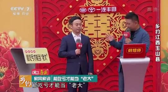 【重磅】葫蘆娃集團(tuán)亮相CCTV-7，緊隨鏡頭去發(fā)現(xiàn)這位青年企業(yè)家的內(nèi)心世界831.png