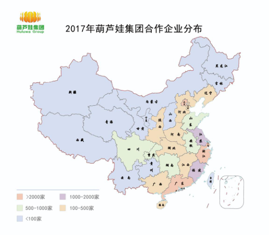 葫蘆娃集團2017年部分知名企業(yè)合作集錦216.png