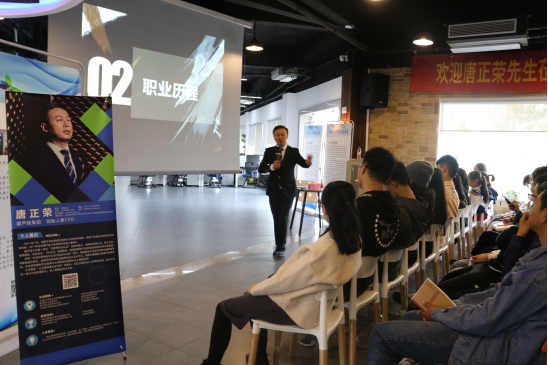 “我是一個創(chuàng)業(yè)者，更是一個學(xué)習(xí)者”，葫蘆娃集團(tuán)唐正榮應(yīng)邀走進(jìn)浙江財經(jīng)大學(xué)東方學(xué)院303.png