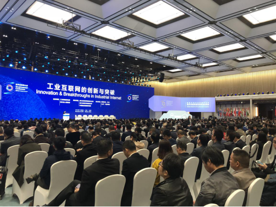 【第五屆世界互聯(lián)網(wǎng)大會】唐正榮向嘉興市副市長毛宏芳匯報工作256.png