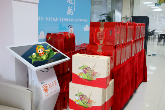 咬一口軟糯香甜，是“棕”夏之戀的感145.png