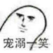 咬一口軟糯香甜，是“棕”夏之戀的感278.png