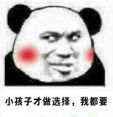 咬一口軟糯香甜，是“棕”夏之戀的感410.png