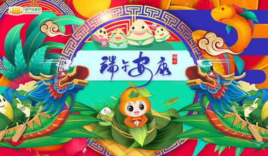 咬一口軟糯香甜，是“棕”夏之戀的感478.png