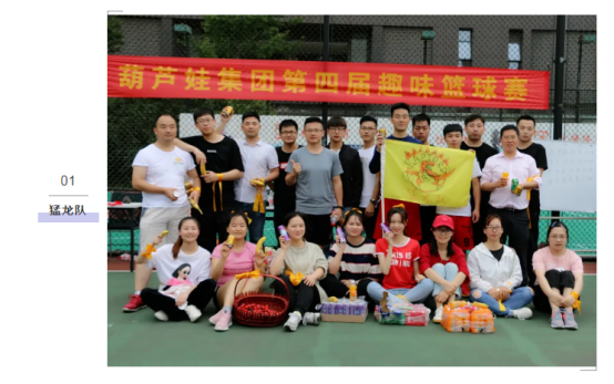 一場檢驗(yàn)衣服質(zhì)量的趣味籃球賽，讓你瞬間了解籃球賽與“打群架”的區(qū)別！188.png