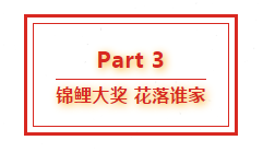 葫蘆娃集團(tuán)八周年慶典，共譜華章，精彩不落幕！821.png