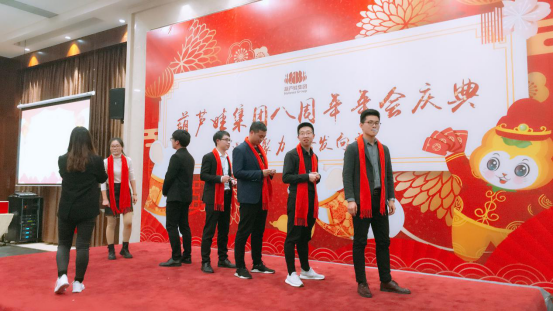 葫蘆娃集團(tuán)八周年慶典，共譜華章，精彩不落幕！1135.png