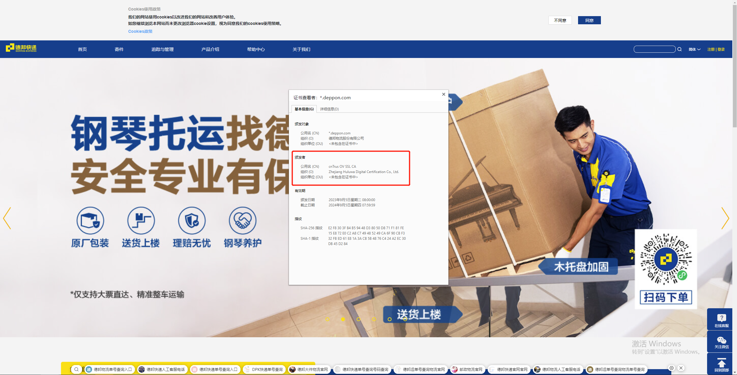 企業(yè)微信截圖_16988915176314.png