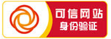 身份驗證