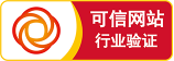行業驗證